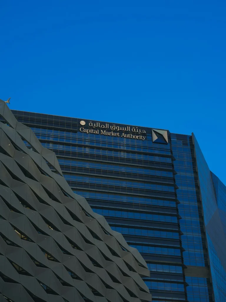 The Capital Market Authority tower in Riyadh's financial district